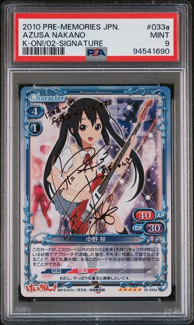 K-On 02-033a 10